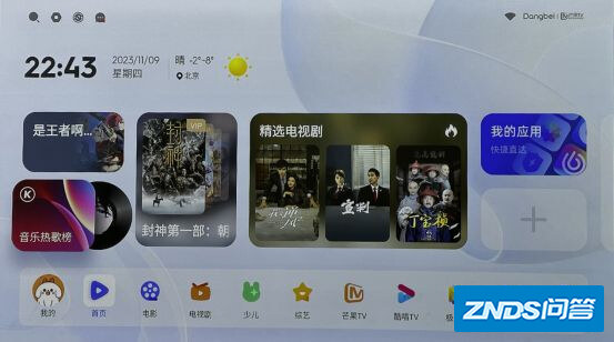 ?url=http://dingyue.ws.126.net/2023/1127/6c497851j00s4rei7008jc000fd008km.jpg&thumbnail=660x2147483647&quality=80&type=jpg
